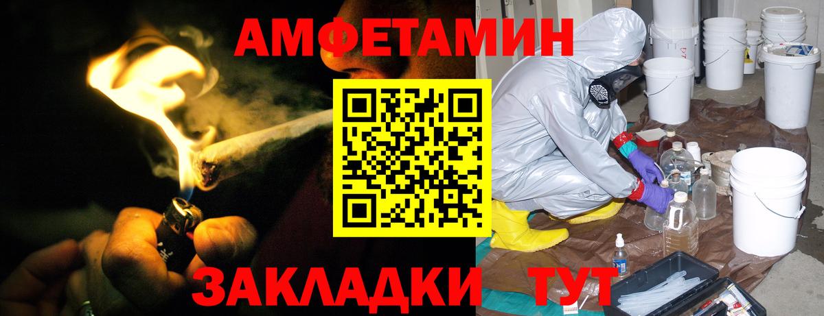 АМФ 97%  Вход с VPN  Лабытнанги 