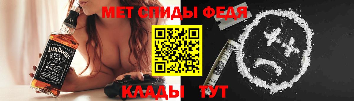 Амфетамин VHQ Лабытнанги