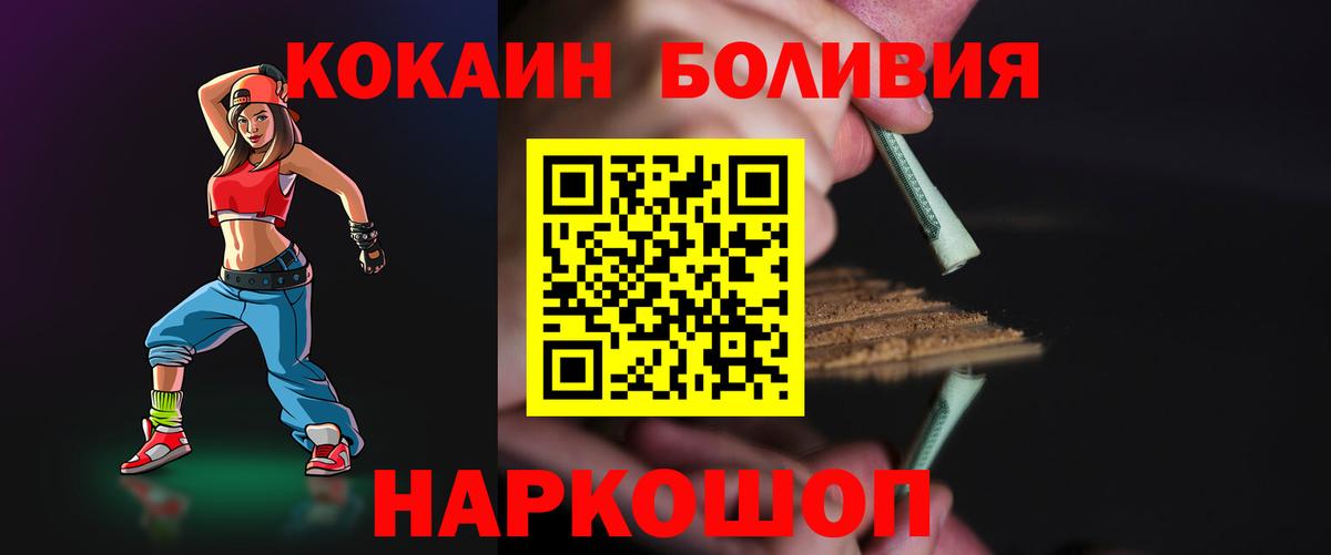 COCAIN 99% Лабытнанги