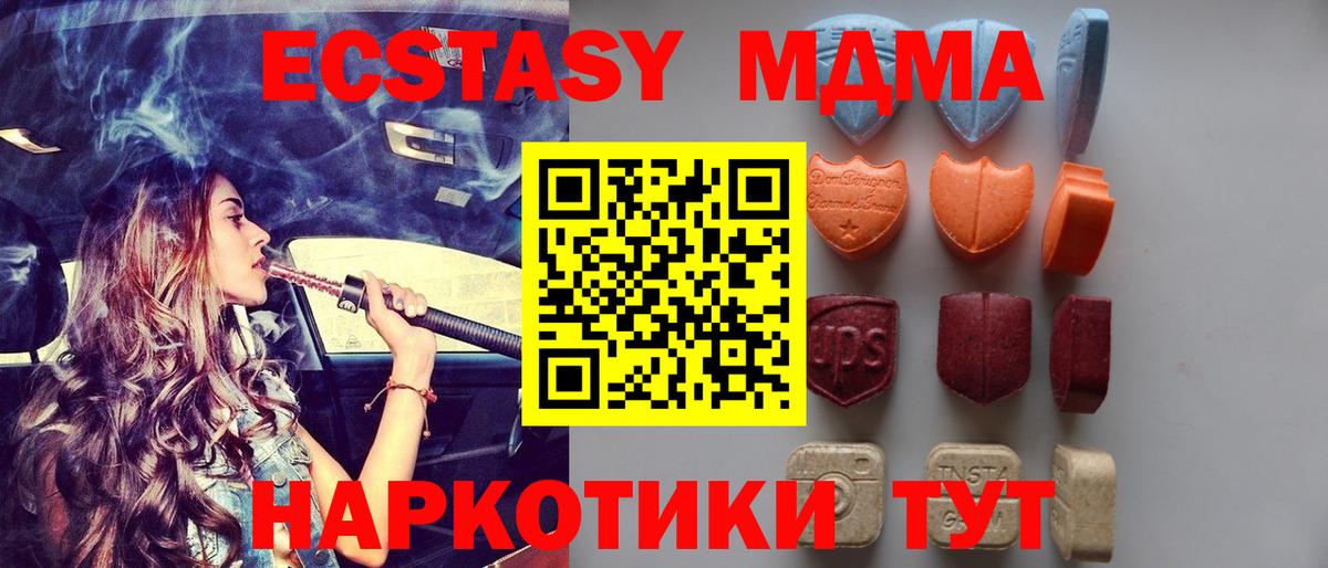 ЭКСТАЗИ круглые Лабытнанги