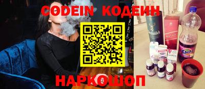 кокаин Ирбит