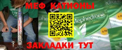 круглые Жуковский