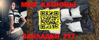бошки Ипатово