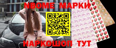 бошки Ипатово