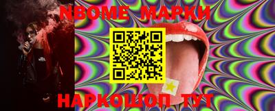 бошки Ипатово