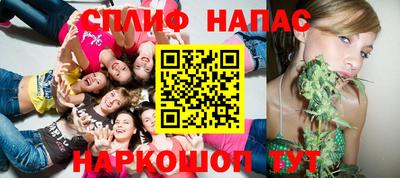 бошки Ипатово