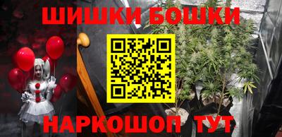 кокаин Ирбит