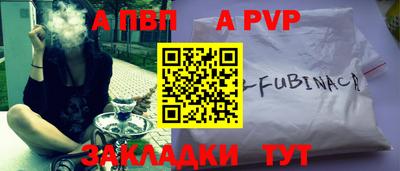 твердый Заводоуковск