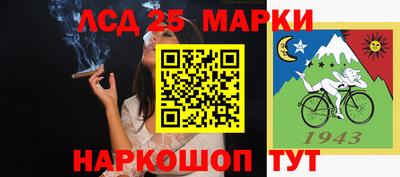 бошки Ипатово