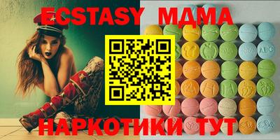 мескалин Изобильный