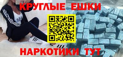 кокаин Ирбит