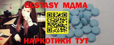 кокаин Ирбит