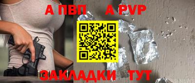 винт Заволжье