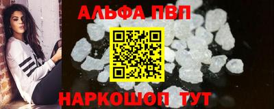 бошки Ипатово