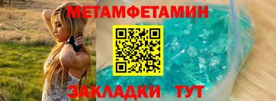 бошки Ипатово