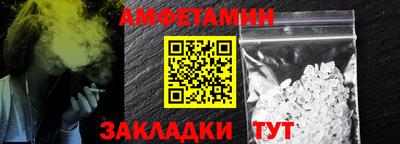 бошки Ипатово