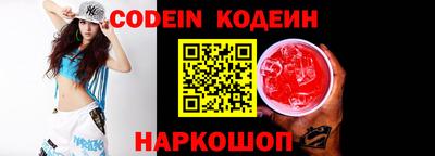 кокаин Ирбит