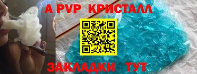винт Заволжье