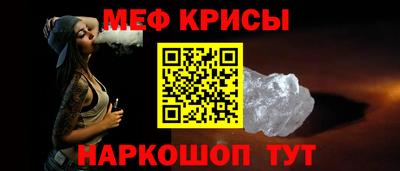 мескалин Изобильный