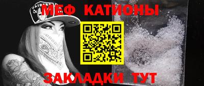 бошки Ипатово