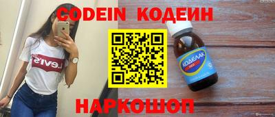 мескалин Изобильный