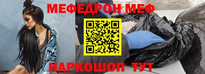 бошки Ипатово