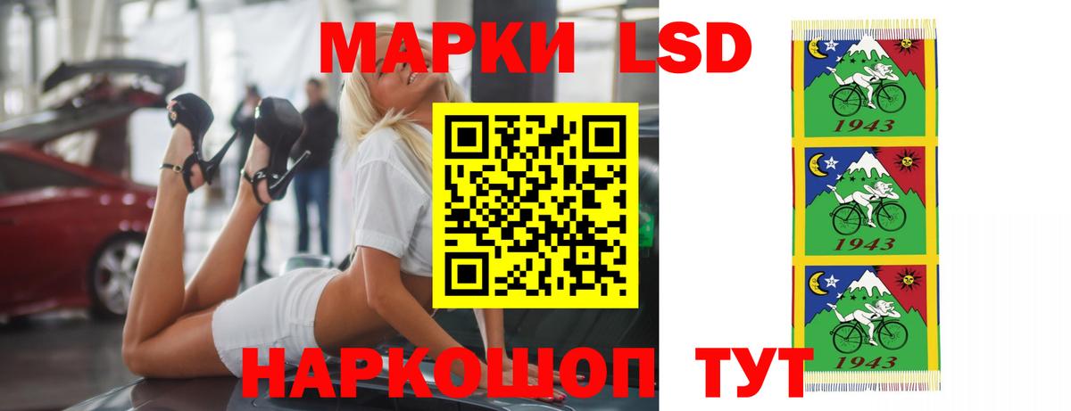Лабытнанги  Лсд 25 экстази  Вход с VPN  LSD-25 экстази кислота 