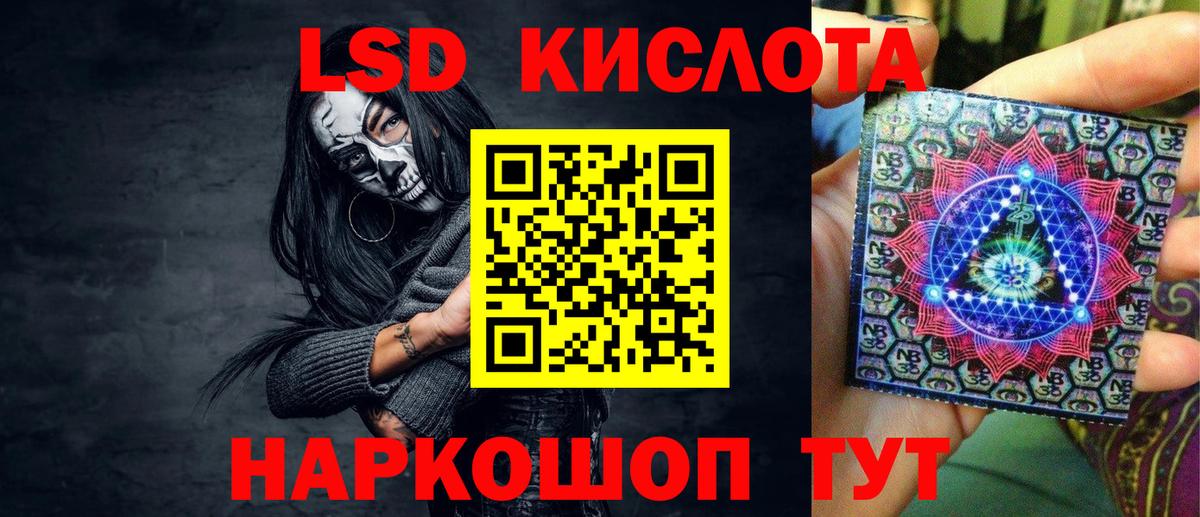 Марки NBOMe 1500мкг  Вход с VPN  Лабытнанги 
