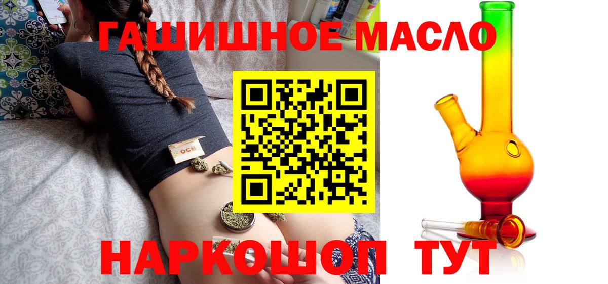 ТГК вейп с тгк Лабытнанги