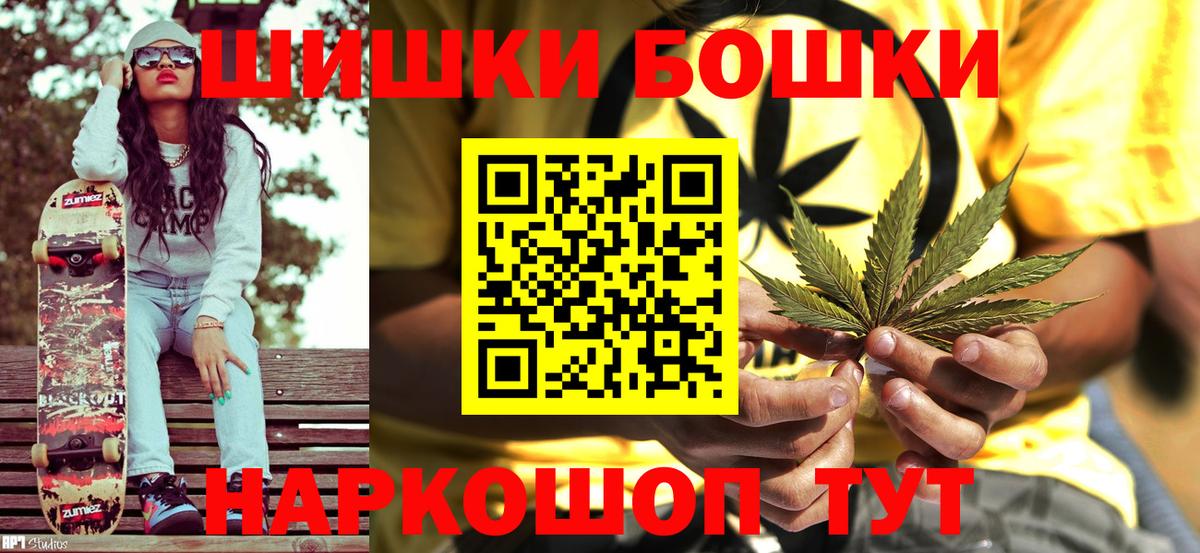 Канабис MAZAR  Марихуана конопля  Лабытнанги  Каннабис SATIVA & INDICA  Марихуана AK-47  Вход с VPN 